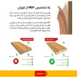 شلف دیواری دینیال مدل P.S کد DN1515