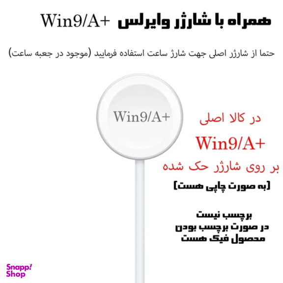 ساعت هوشمند سیوو مدل Helix سایز 49 میلی‌متر بند سیلیکونی