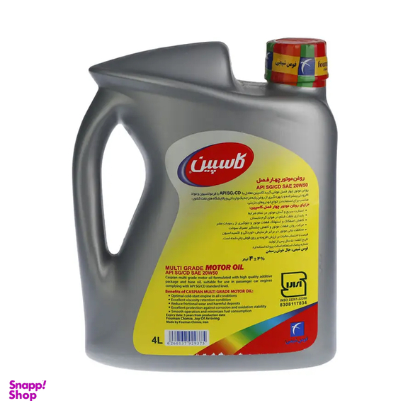 روغن موتور کاسپین مدل Multi Grade 20W-50 SG حجم 4 لیتر