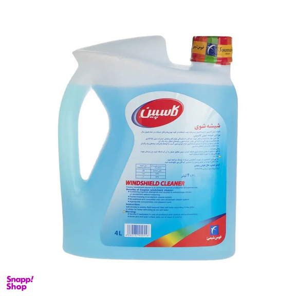 محلول شیشه شوی خودرو کاسپین &nbsp;کد Sh4L حجم 4000 میلی لیتر