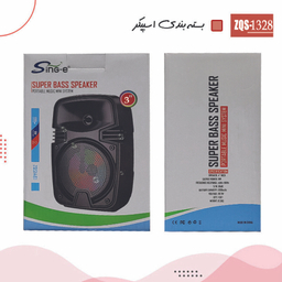 اسپیکر بلوتوثی قابل حمل سینگ مدل ZQS-1328S