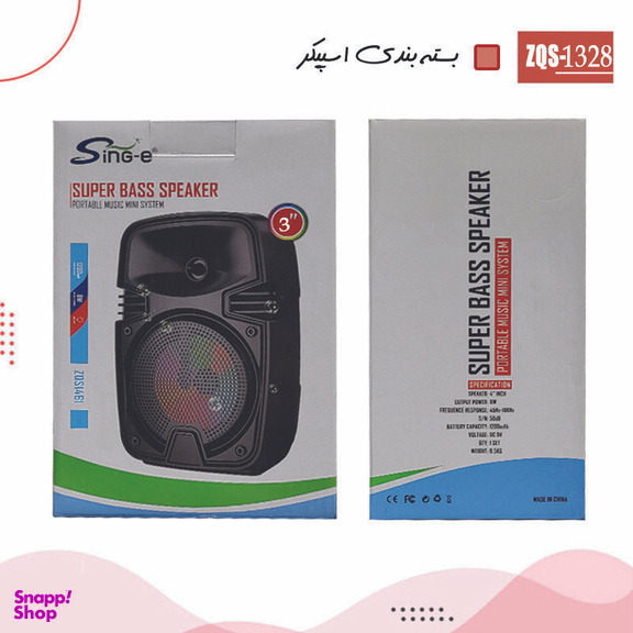 اسپیکر بلوتوثی قابل حمل سینگ مدل ZQS-1328S