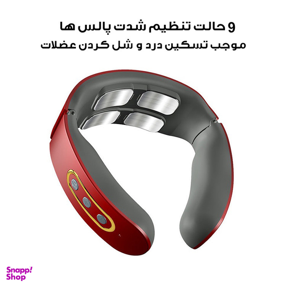 ماساژور گردن مدل JT-809