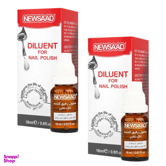 محلول رقیق کننده لاک ناخن نیوساد مدل DILUENT2 حجم 18 میلی لیتر مجموعه 2 عددی