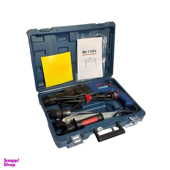 دریل بتن کن پی ای پی مدل RH11245 PAP