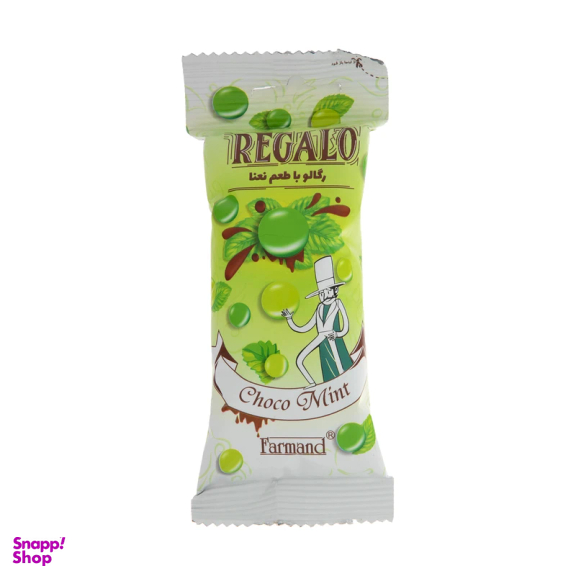 دراژه کاکائویی رگالو فرمند با طعم نعنا وزن 40 گرم