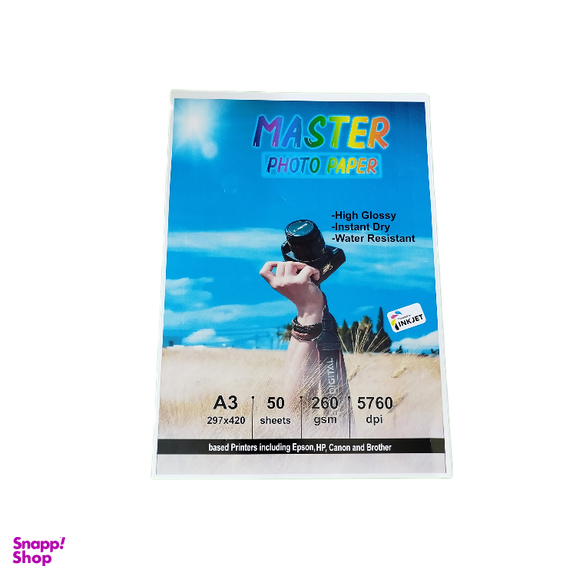 کاغذ فتوگلاسه کد N260