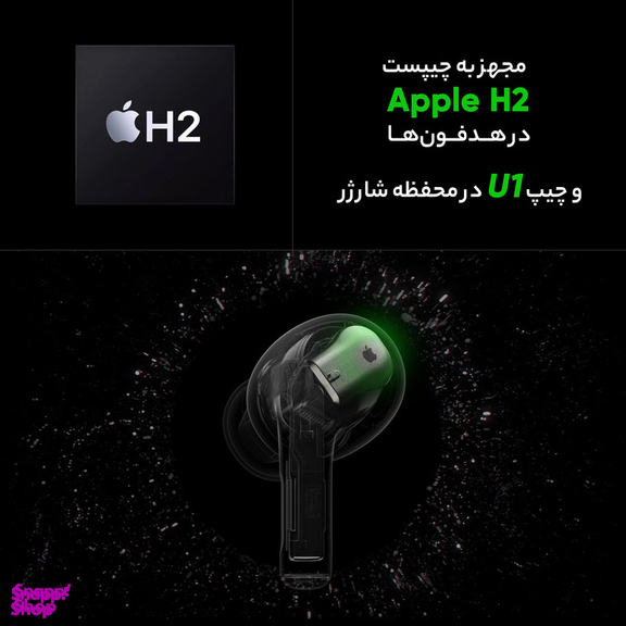 ایرفون بلوتوثی طرح اپل مدل AirPod Pro 2 NFS 2024