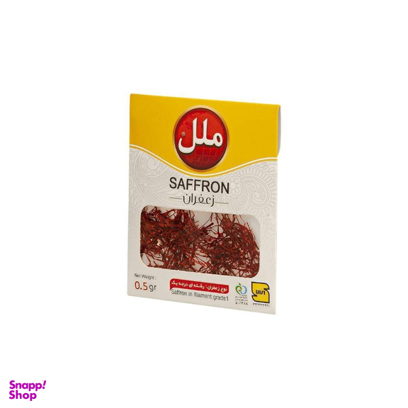 زعفران ملل وزن 0.5 گرم بسته بندی پاکتی
