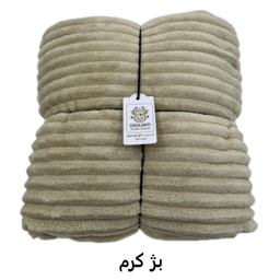 پتو مسافرتی کوکوجم مدل پلیسه سایز 215×160 سانتی متر