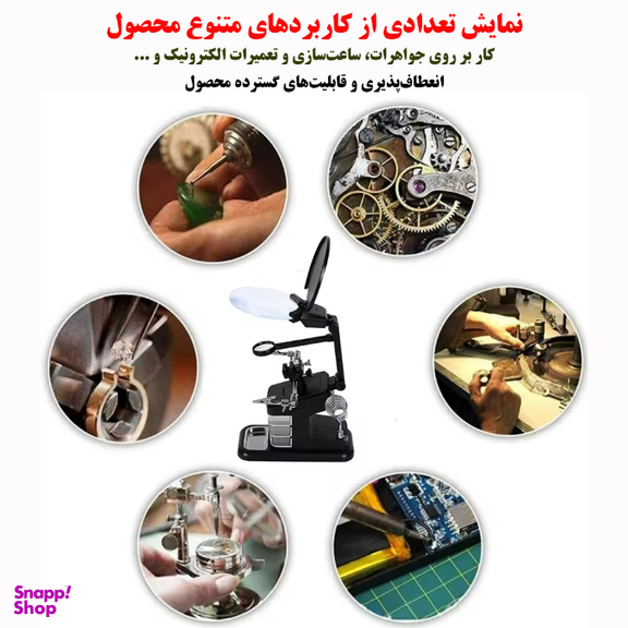 ذره بین مدل W7026
