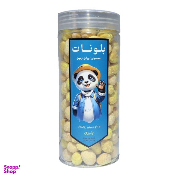 بادام زمینی روکشدار پنیری بلونات وزن 320 گرم