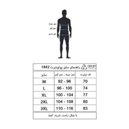 تیشرت مردانه اسلپ آریان نخ باف کد 1818 رنگ بنفش صورتی