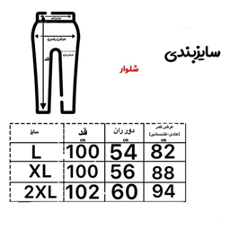 شلوار مردانه کد MZ-BK رنگ مشکی