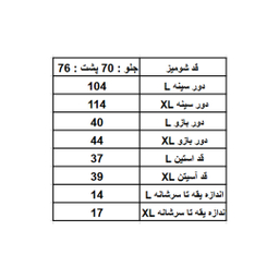 شومیز زنانه لوینت مدل یلدا کد 0123 رنگ قرمز