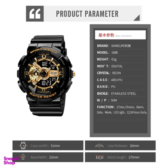 ساعت مچی عقربه ای مردانه اسکمی مدل 1688BG