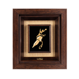 تابلو ورق طلا الون طرح معلم