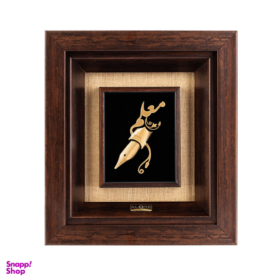 تابلو ورق طلا الون طرح معلم