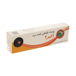 پماد گیاهی ضد درد حکیم مومن تبریزی مدل اکبر 2 وزن ۳۰ گرم