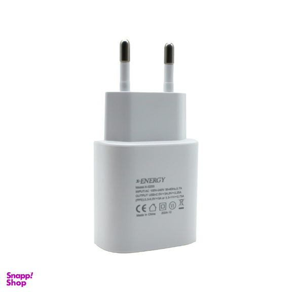 شارژر دیواری 25 وات ایکس انرژی مدل X-525S