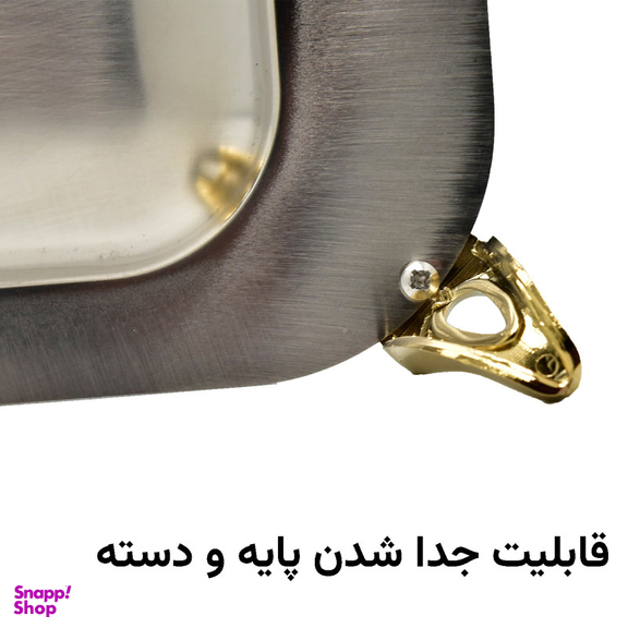 سینی رزلند مدل قایقی کد DTB