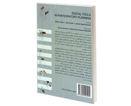 کتاب ابزارهای دیجیتال در برنامه ریزی مشارکتی اثر جمعی از نویسندگان نشر سمت