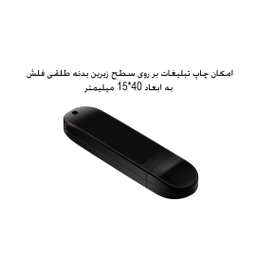 فلش مموری سیلیکون پاور (Silicon Power) مدل Blaze B10 ظرفیت 64GB