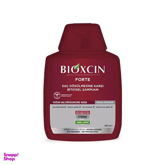 شامپو قوی ضدریزش بیوکسین فورت قرمز اصل برای انواع مو