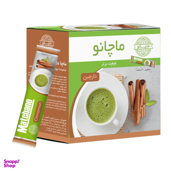چای ماچا دارچینی ماچانو وزن 50 گرم بسته 30 عددی