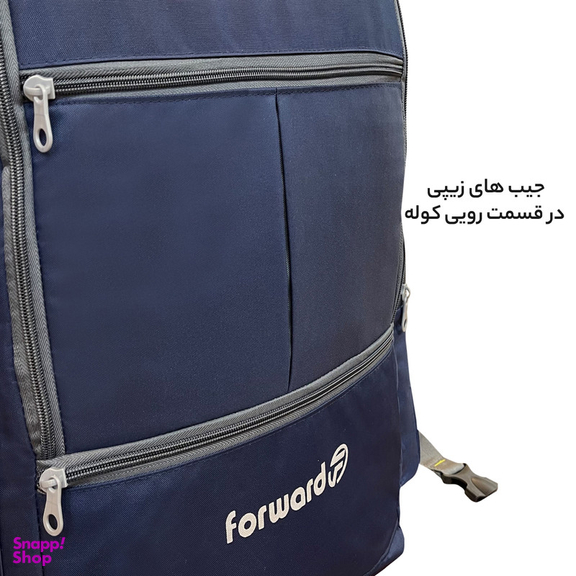 کوله پشتی مسافرتی فوروارد کد FCLT8023 ظرفیت 60 لیتر