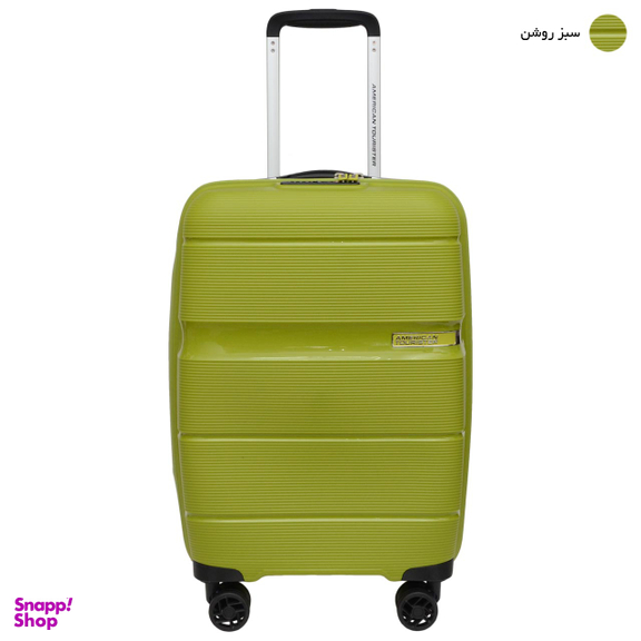 چمدان امریکن توریستر مدل LINEX GH1 سایز کوچک