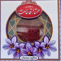 زعفران قائنات وزن 4.608 گرم