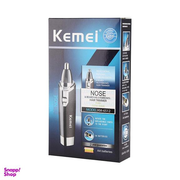 موزن گوش و بینی کیمی مدل KM-6512