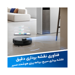 جارو رباتیک اکووکس رباتیک مدل N20 Pro Plus