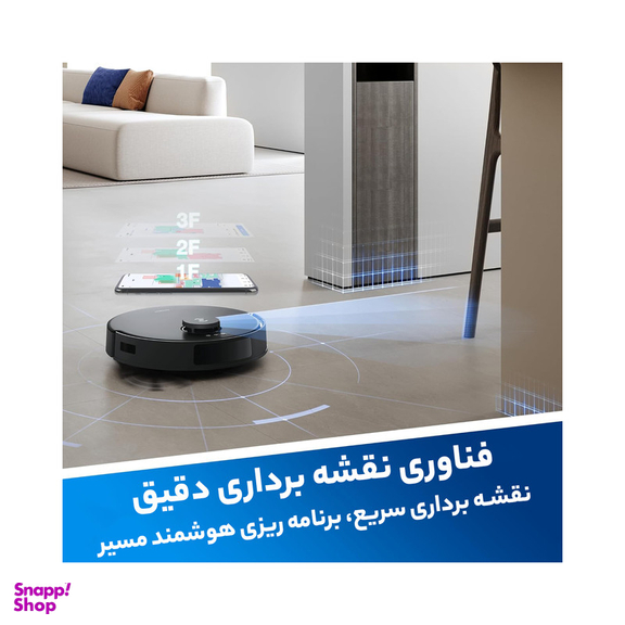 جارو رباتیک اکووکس رباتیک مدل N20 Pro Plus