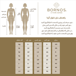 شلوار تنگ کمربند چرمی زنانه برنس مدل آتینا رنگ کرم