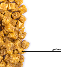 سیب خشک حبه ای بارجیل