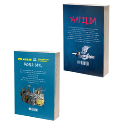 کتاب ماتیلدا و چارلی و کارخانه شکلات‌ سازی اثر رولد دال نشر آذرگون مجموعه 2 جلدی