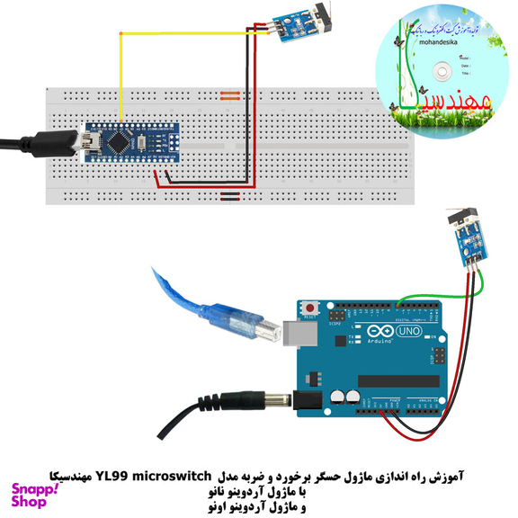 کیت آموزش الکترونیک مهندسیکا مدل خلاقیت گاما 2_Arduinoo+70