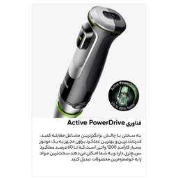 گوشتکوب برقی براون مدل MQ 9195XLI