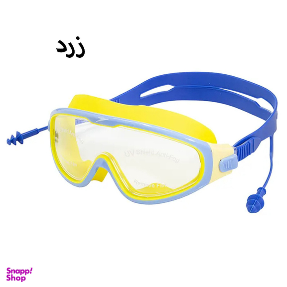 عینک شنا ضدبخار اسپیدو مدل بچگانه کد UV NEW