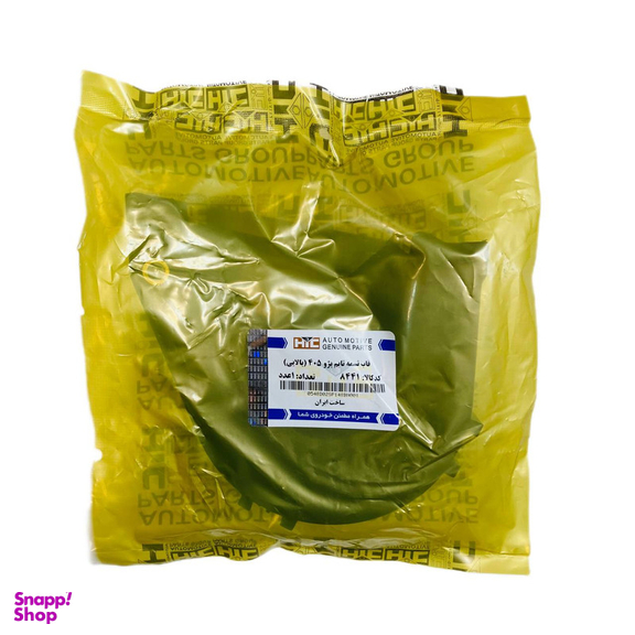 قاب تسمه تایم بالایی اچ آی سی کد 8441 مناسب برای پژو 405