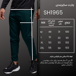 شلوار ورزشی مردانه نوزده نودیک مدل دمپاکش SH1965 KGr