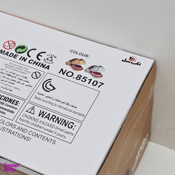 ابزار شوخی ناب سل مدل سگ گرسنه جعبه دار CUTE DOG BABY