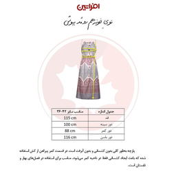 پیراهن ساحلی یقه بندی زنانه افراتین مدل 9607 رنگ طوسی