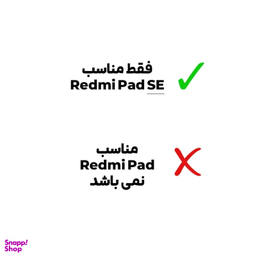 محافظ صفحه نمایش تبلت مدل MSR - ESD مناسب شیائومی Redmi Pad SE