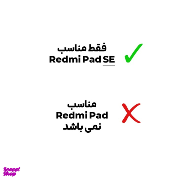 محافظ صفحه نمایش تبلت مدل MSR - ESD مناسب شیائومی Redmi Pad SE