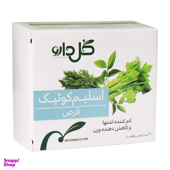 قرص کاهش وزن و اشتها گل دارو مدل اسلیم کوئیک بسته 30 عددی