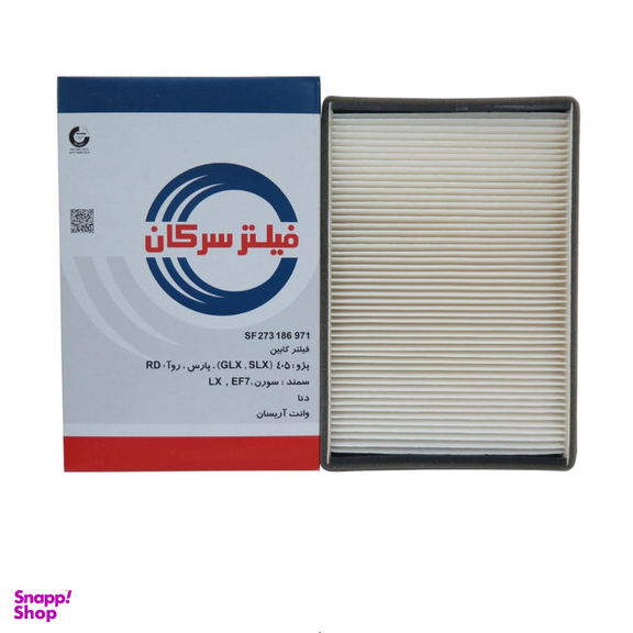 فیلتر هوا خودرو سرکان مدل SF939 به همراه فیلتر روغن و فیلتر کابین و فیلتر بنزین