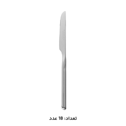 سرویس قاشق چنگال 146 پارچه کابان کد 197 Kaban